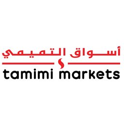 شعار أسواق التميمي - فرع  الربيع (الربيع سكوير) - السعودية