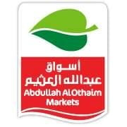 شعار أسواق عبدالله العثيم - فرع الخليج - السعودية
