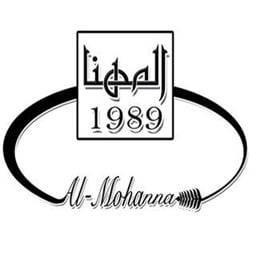 Logo of Al Mohanna Bakery & Sweets - An Nahdah Branch - KSA
