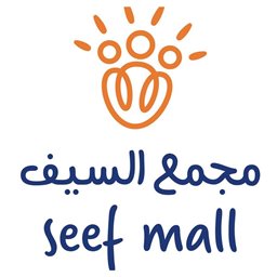 Logo of Seef Mall - Seef, Bahrain