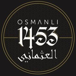 Osmanli 1453 - Fahaheel (Al Kout Mall)