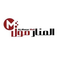 Logo of Al Manar Mall - Jahra, Kuwait