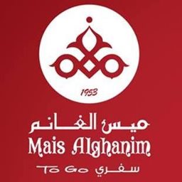 شعار مطعم ميس الغانم - فرع الفنطاس (سفري) - الكويت