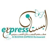 شعار مطعم البستان اكسبرس - الكويت