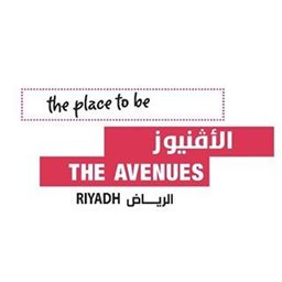 شعار مجمع الأفنيوز - الرياض، السعودية