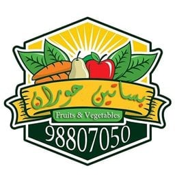 شعار بساتين حوران - الفروانية، الكويت