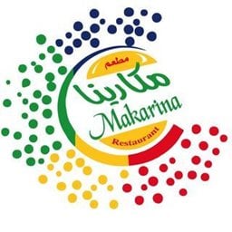 Logo of Makarina Restaurant - Salmiya - Kuwait