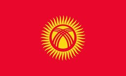 شعار سفارة الجمهورية القيرغيزية - الكويت