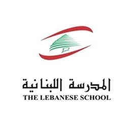 شعار المدرسة اللبنانية - الهتمي - قطر