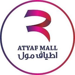 Logo of Atyaf Mall - Al Yarmuk - Saudi Arabia