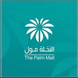 Logo of The Palm Mall - Kuwait