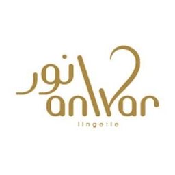 Anwar Lingerie - Egaila (Al Bairaq)
