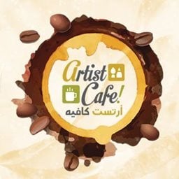 Logo of Artist Cafe - The Pearl - Qatar
