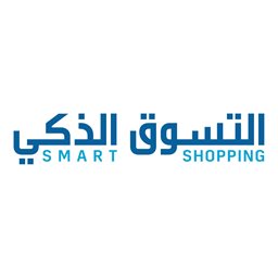 شعار التسوق الذكي - فرع العليا - الرياض، السعودية