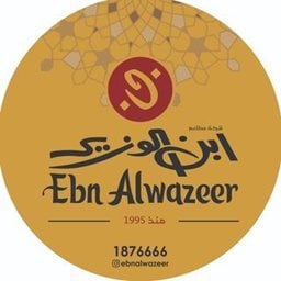 Logo of Ebn Alwazeer Restaurant - Farwaniya 2 Branch - Farwaniya, Kuwait