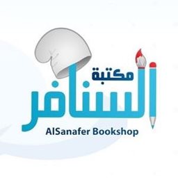 شعار مكتبة السنافر - فرع العقيلة (أوتاد) - الكويت