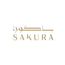 شعار مطعم ساكورا - فرع السالمية (فندق هوليدي ان) - الكويت