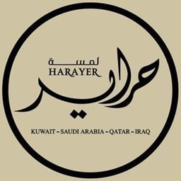 شعار لمسة حراير - فرع الري (الافنيوز 2) - الكويت