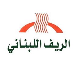 شعار فرن الريف اللبناني - فرع السالمية - الكويت