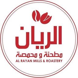 Logo of Al Rayan Mills and Roastery - Hawally 2 Branch - Kuwait