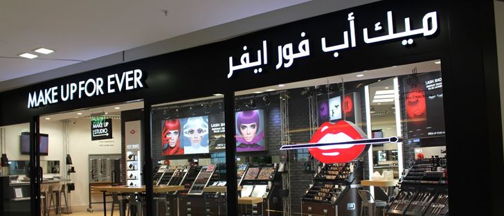 Cover Photo for MAKE UP FOR EVER - Hawalli (The Promenade Mall) Branch - Kuwait