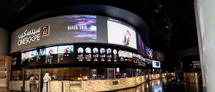 Cover Photo for Cinescape Cinema - Fahaheel (Ajial Mall) Branch - Kuwait