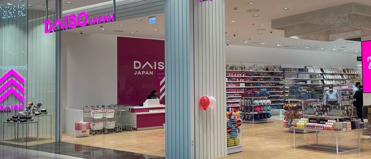 Cover Photo for Daiso Japan (Tawar Mall) Branch - Doha, Qatar