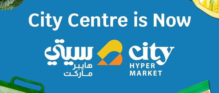 Cover Photo for City Centre - Bneid Al Gar Branch - Kuwait