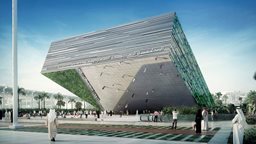 <b>4. </b>Saudi Arabia Unveils Pavilion Design for Expo 2020 Dubai