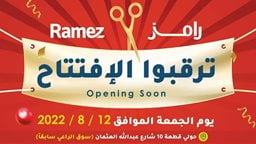 Ramez Shopping Center Opening in Hawally