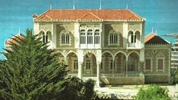 <b>5. </b>صورة ونبذة عن قصر أو سراي نسيب باشا جنبلاط