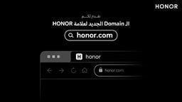 <b>5. </b>علامة HONOR تعلن عم تغيير اسم Domain الموقع الرسمي إلى honor.com