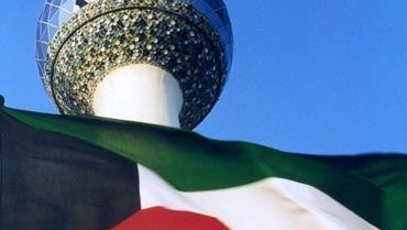 الحدث الغير مسبوق في الكويت