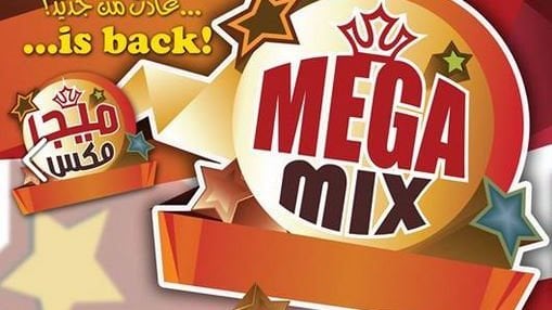 Mais Alghanim Mega Mix Meals are back again