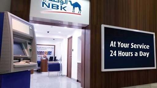 A new 24/7 NBK branch in Kuwait's International Airport 