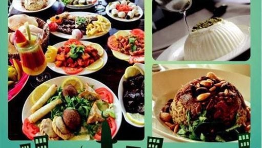 Abdel Wahab Restaurant Ramadan 2015 Iftar Offer