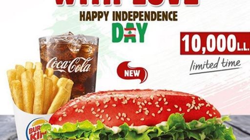 Independence Day Lebanese Chicken Royal by Burger King