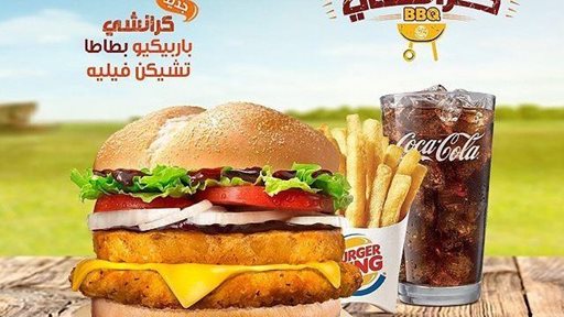 Burger King new Crunchy BBQ meals