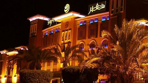 Safir Al Fintas Hotel Ramadan 2016 Offer