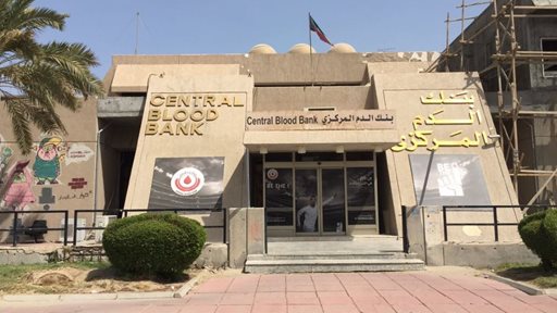 Our Visit to Central Blood Bank in Jabriya