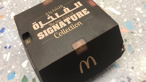 Review: McDonald's Signature Collection