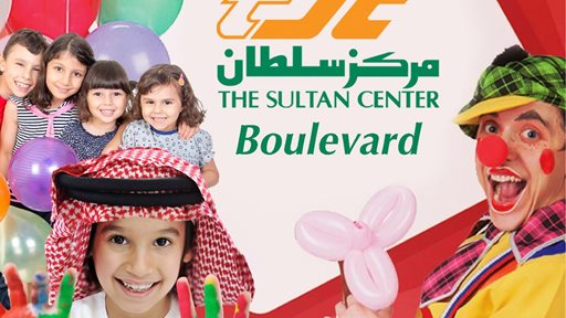 TSC Boulevard Organizes Children’s Activities in July