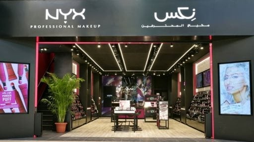 مطاعم ومحلات الشايع الجديدة في مجمع الكوت مول في الفحيحيل