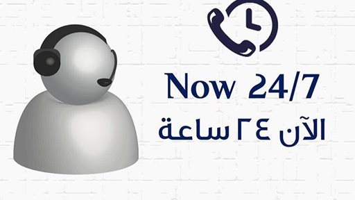 مركز اتصال الخطوط الجوية الكويتية الآن 24 ساعة