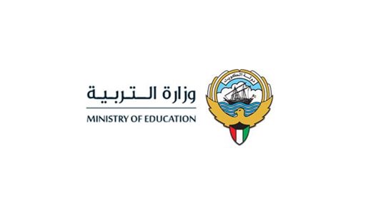 دوام الهيئة التعليمية والإدارية في رمضان 2018