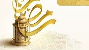 أوقات عمل مجمع الجيت مول خلال رمضان 2018
