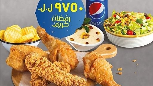 Hawa Chicken Lebanon Ramadan 2018 Iftar Offer
