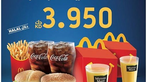 New Family Meal from McDonald’s Kuwait