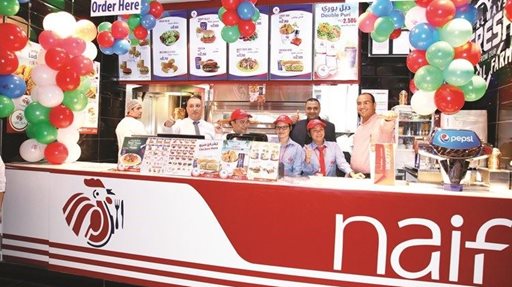 افتتاح مطعم دجاج نايف في مجمع الأفنيوز في الكويت