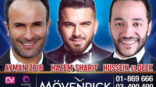 Ayman Zbib - Hussein El Deek - Hazem Sharif in Movenpick Beirut on New Year's Eve 2019